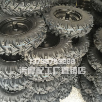 4 80-8 Vacuum Tire Build Large Clear Barrier Car Trailer Tire Retrofit Cleaver Machine For Baling Machine Special