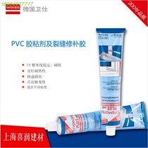 German original imported PVC adhesive plastic steel door and window repair glue structure crack drainage pipe exhibition board bonding