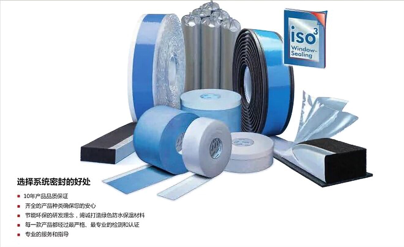 German security house ISO doors and windows waterproof seal insulation and expansion cotton passive housing installed waterproof rain cloth