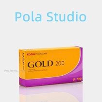 Kodak Gold Gold Gold 200 degree 120 color negative film original import in June 24