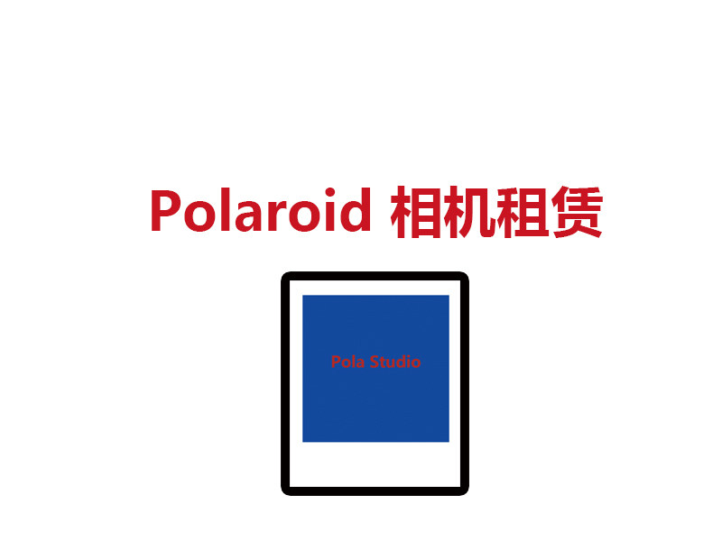 Polaroid Polaroid Rainbow Machine 600 SX70 680 690 Tear Camera Rental Rental