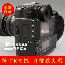 Breton Leica R Camera R4R5R6R7R8R9 Eyesight Viewfinder Refractive Adjustment Camera Magnifier