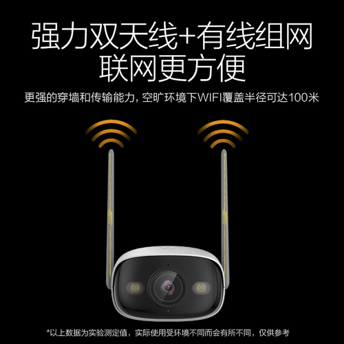 Dahua Le Orange наружная беспроводная сеть мониторинга мобильного телефона удаленная наружная камера ночного видения HD K52F