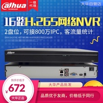  Dahua 16-channel H 265 HD 4K Network hard Disk Video recorder DH-NVR4216-HDS2 L