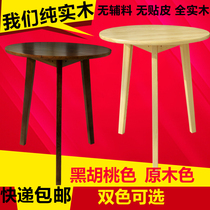 Solid wood leisure small round table bedroom female side several round table panel reception negotiation sofa simple reception side several corners