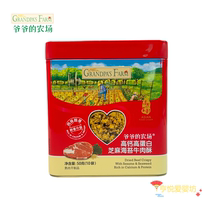 Grandpas Farm Sesame Seaweed High Protein Beef Crispy 50g Baby Snack Seasoned Bibimbap 10 independent bags