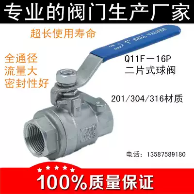 Medium-sized 316 stainless steel two-piece ball valve inner wire ball valve two-piece internal thread full-diameter ball valve 4 points DN50