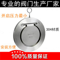 304 stainless steel clip thin check valve check valve H74W-16P single plate check valve water pipe