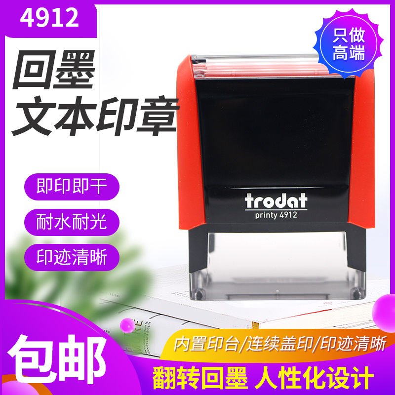 Zhuda 4912 Back to Ink Skip Print Account Number Three Platoon Chapter Checking Photocopy Invalid Name Address Chapter Reconciliation