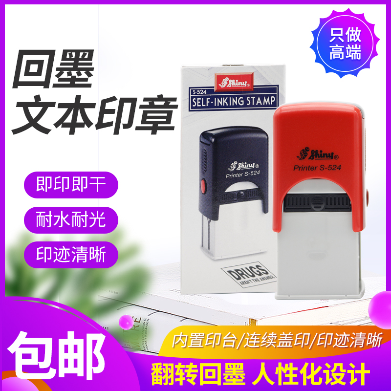 Sony S-524 flip seal QCPASS product inspection qualified examiners Number of signatures 24x24mm