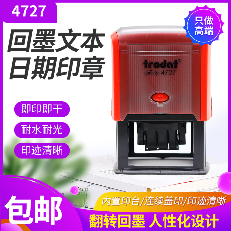 Zhuoda Seal 4727 Back to Ink Inprint Warehouse Receipt Chapter Custom Foreign Retired Controlled Design Out of the Figure 60x40mm