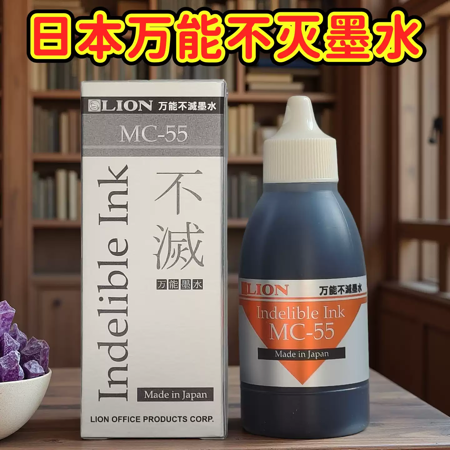 卓达印油7011回墨印章翻斗翻转印章专用印油印台补充墨水快干环保