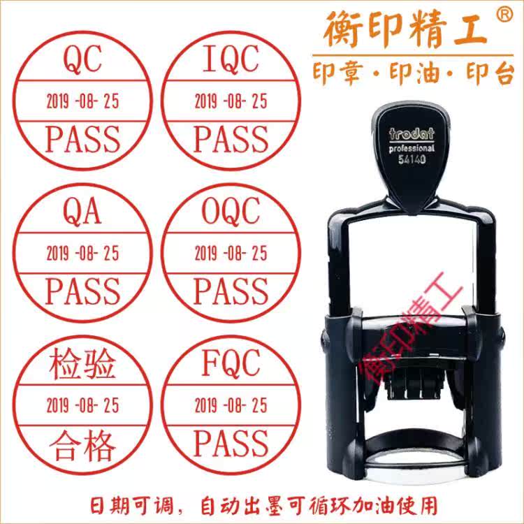 Trodat Zhuda 54140 Heavy back ink print adjustable date print automatic tipping paper release diameter 40mm