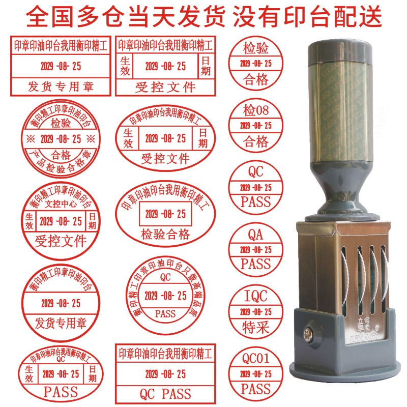 Date Adjustable Seal Dial wheel Controlled shipping Chapter Stamp Engraving Rubber Date Zhang Dial Wheel Name