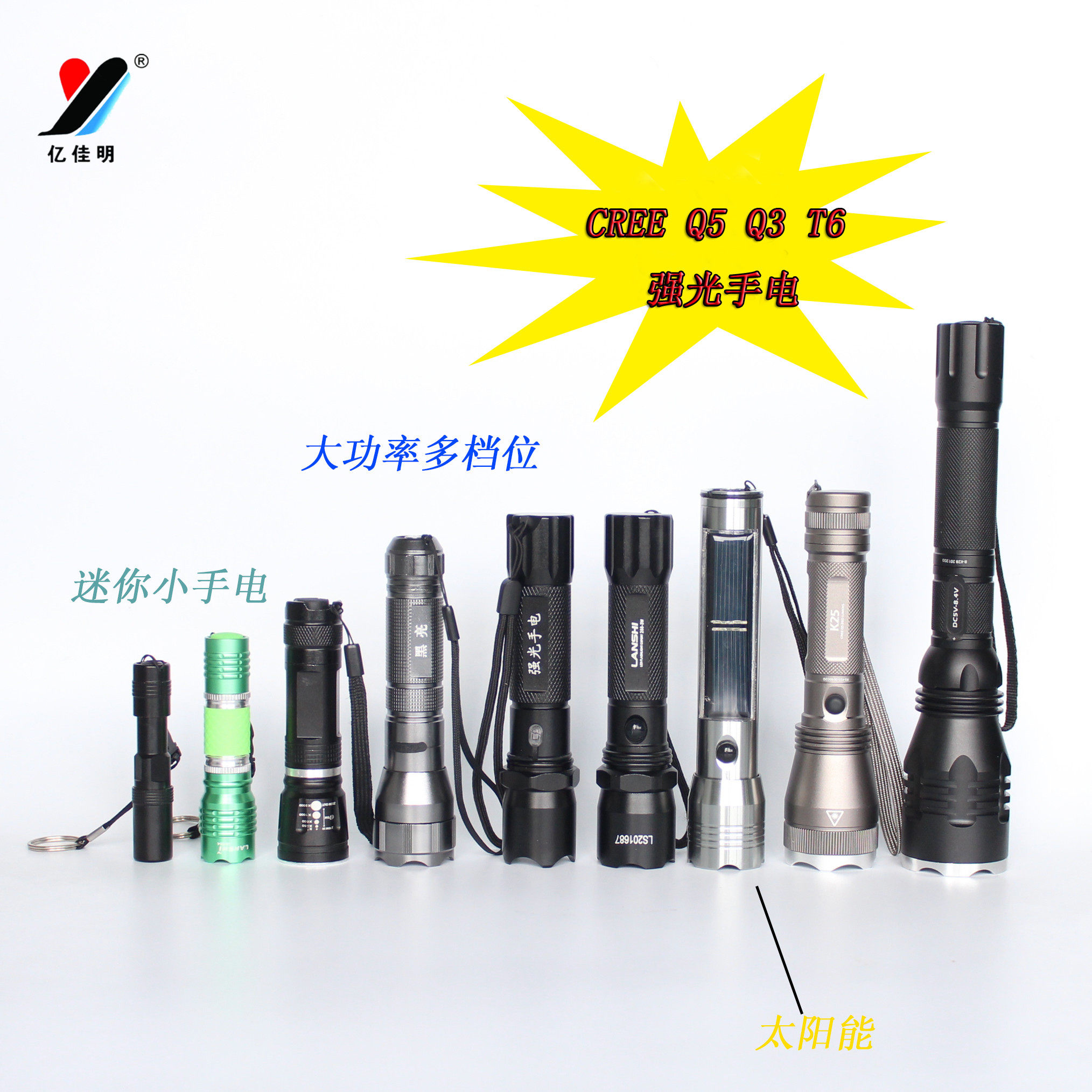 100 million Jiaming Qingkura Bright Light Flashlight Lithium Battery Solar Charging LED Telescopic Focusing Large Spot