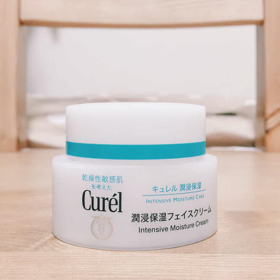 The Yi Yan 2 stores preferably Good Things Curel Corun face cream 40g Anti-aculate to gently moisturize and moisturize and moisturize