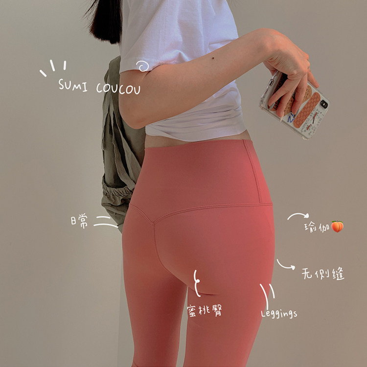 Lulu same yoga pants spring and summer thin underwear brushed nude seamless running fitness sports nine-point pants