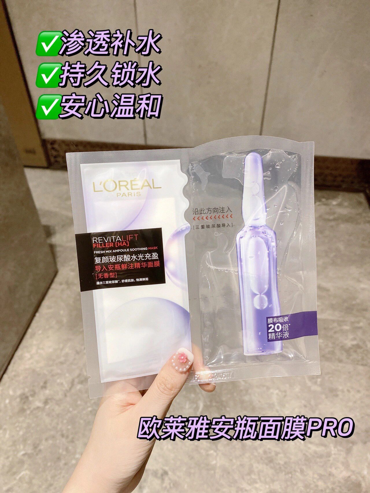 The Yi Yan 2 Shop preferred Good Things Paris Leja Bouric acid Water Light Moisturizing Moisturizing Moisturizing Anbottle Mask 10 slices