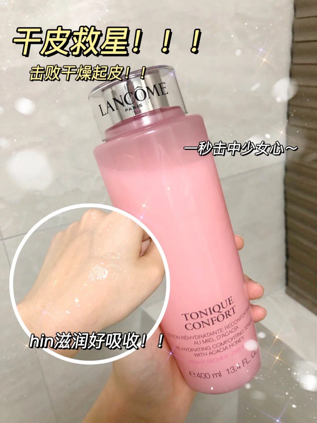 Lancome Lancôme Pink Water Clear Skin Water Rose Nourishing Moisturizing Essence Moisturizing Anti-Aculate 400ml Moisturizing