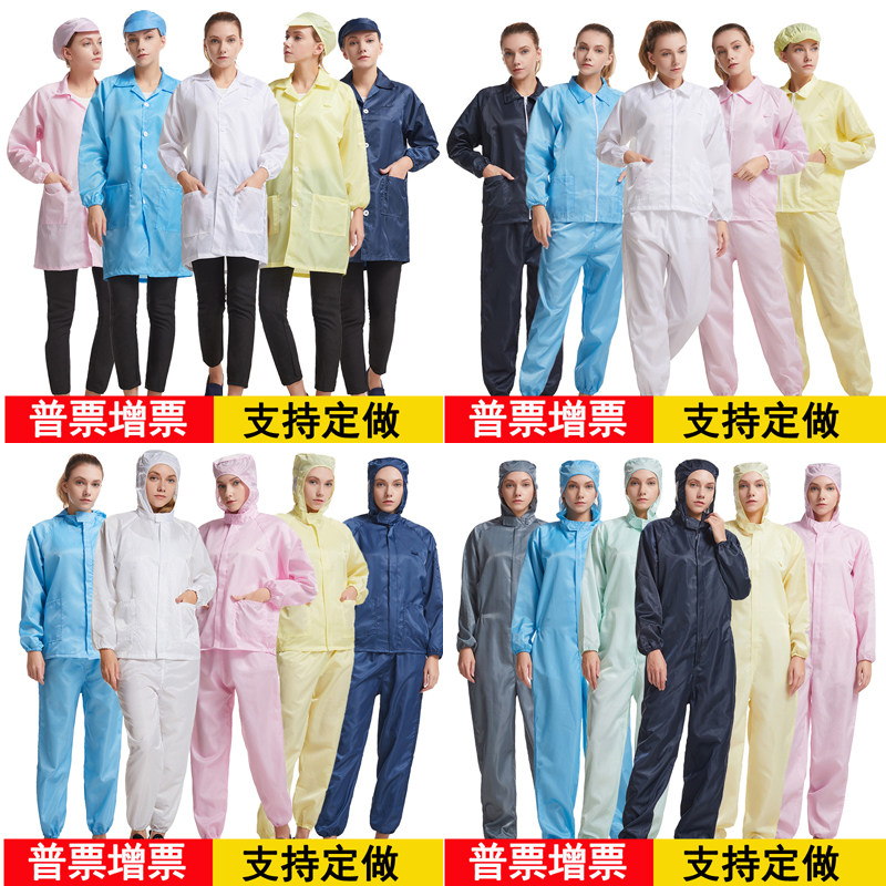 Antistatic clothing for men and women Protective clothing striped food anti-dust electrostatic large coat blue white with dust-free work clothes