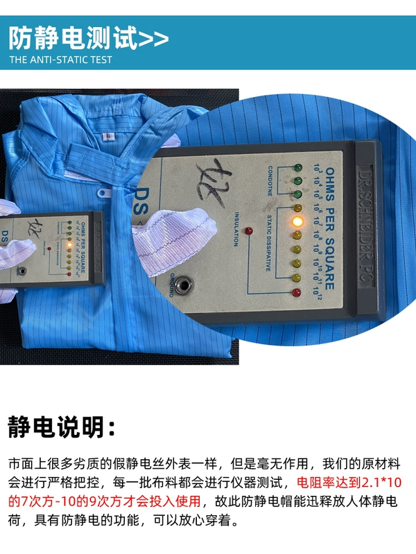 áo phòng sạch chống tĩnh điện Quần áo bảo hộ một mảnh màu trắng và xanh làm sạch chống tĩnh điện sơn xịt sạch chống bụi toàn thân quần áo bảo hộ lao động không bụi quần áo tĩnh điện quần áo bảo hộ phòng sạch trang phục phòng sạch