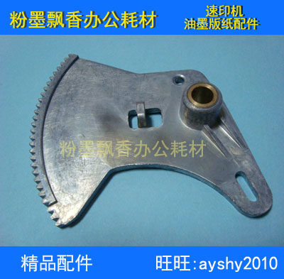 Applicable to Tempo3S 33S 33E 3300 3150 3150 43S 4030 binary paper fan gear