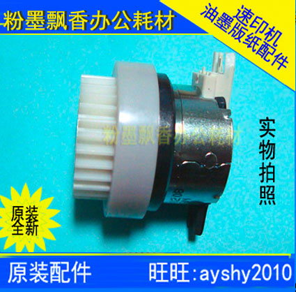 For Ideal TR CR CV ZV CZ RP RV MV MZ EV Feed Clutch (Original)