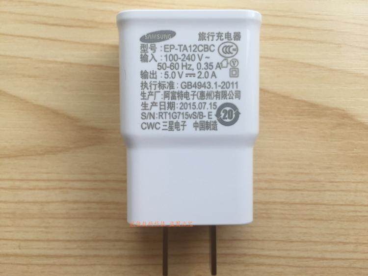 chargeur SAMSUNG pour téléphones SAMSUNG SAMSUNG - Ref 1298223 Image 7