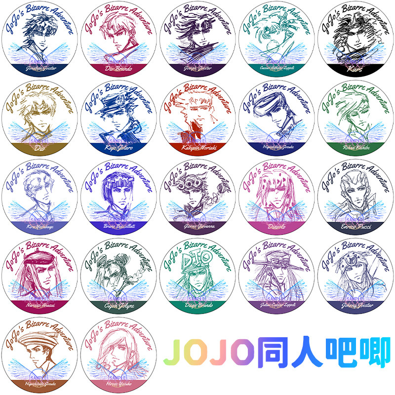 Jojo's Bizarre Adventure Jotaro Kujo Kakyoin Noriaki Limited Edition Laser Badge Keychain