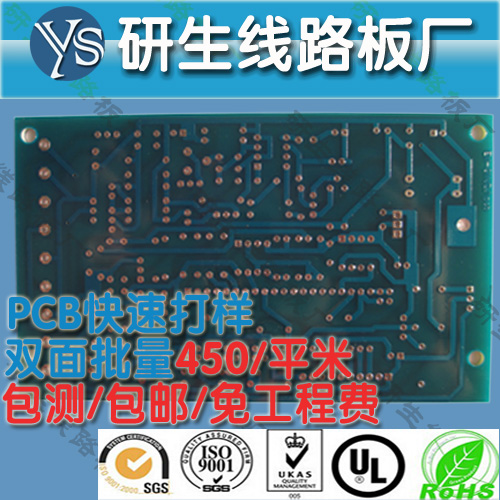 רҵ·ӹ PCB PCB· Ѳ