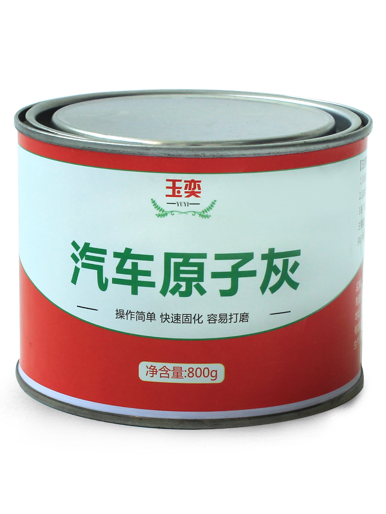 原子灰汽车腻子汽修灰补土金属补漆木质家具修补快干钣金灰腻子膏 淘宝网 原子灰汽车腻子汽修灰补土金属补漆木质家具修补快干钣金灰腻子膏 淘宝网