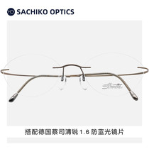 Austrian ultra-light titanium frame poetry glasses frame personality glasses frame female myopia with pure titanium 7799