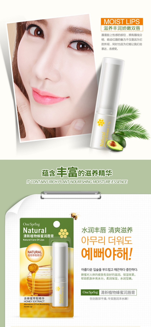 Một nhánh mật ong mùa xuân Lip balm tươi thực vật Lip care hydrating dưỡng ẩm làm mờ dần mặt nạ môi vaseline hồng