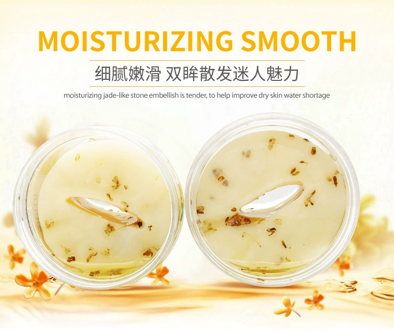 Một nhánh của mùa xuân, mặt nạ mắt osmanthus có mùi thơm, chăm sóc mắt, dưỡng ẩm, nuôi dưỡng và giữ ẩm, mỹ phẩm, miếng dán mắt