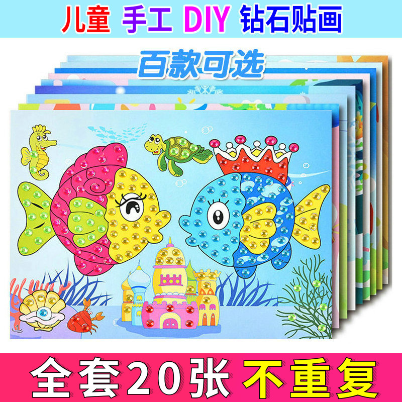 Diamond Sticker Pictorial Diy Children Puzzle Handmade Material Cartoon Eva Mosaic Three-dimensional Adhesive Painting Nursery School