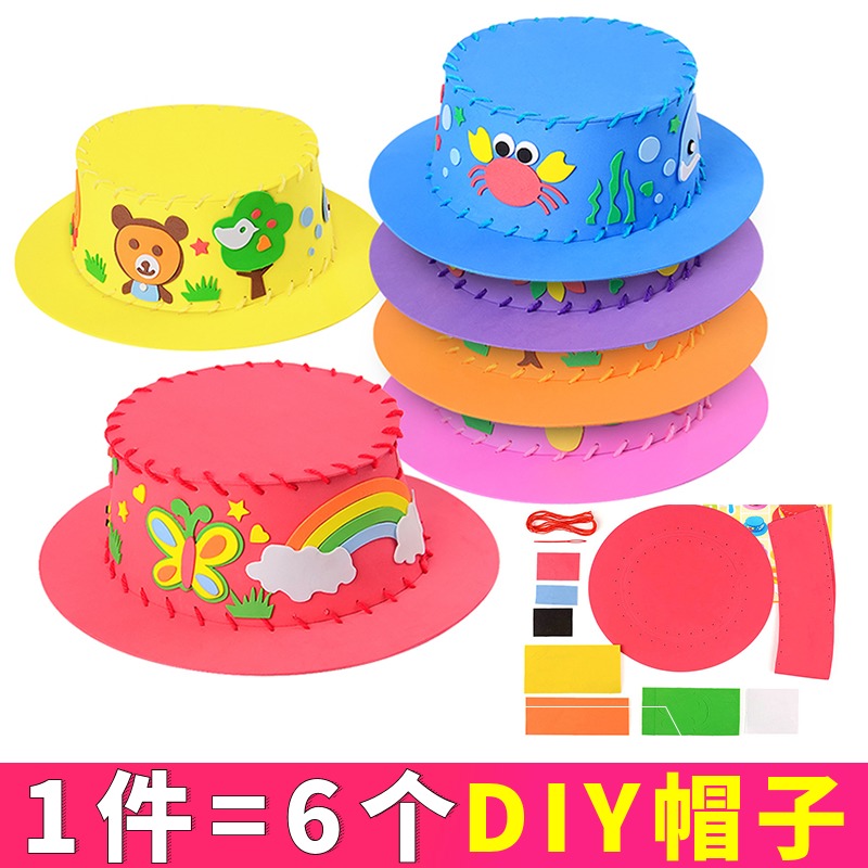Kindergarten handmade hat children DIY material bag creative three-dimensional adhesive hand-woven educational toys