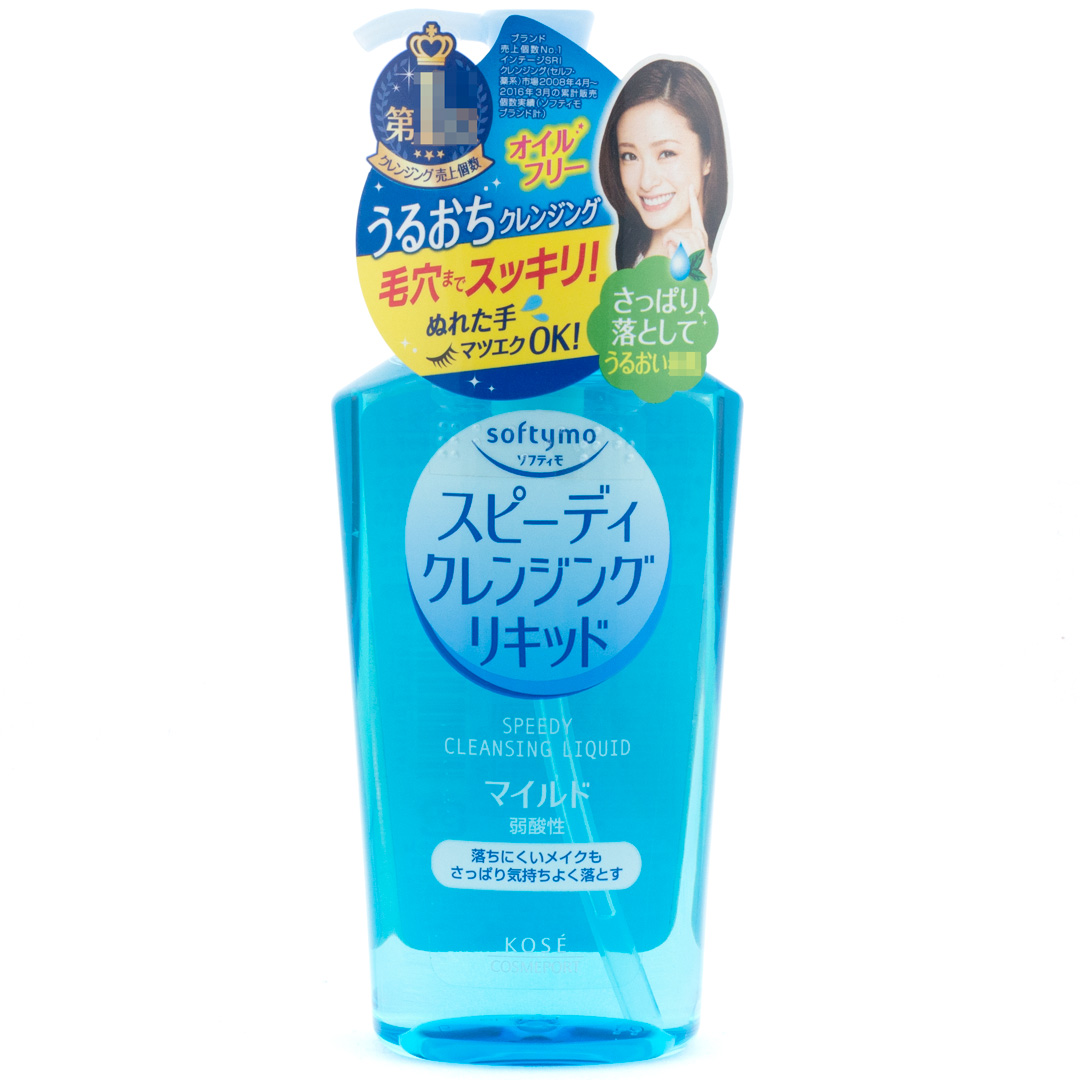 KOSE Japan Gaussian Softymo clean and comfortable removing the makeup moisture and refreshing comfort
