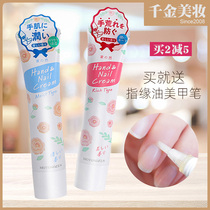 Prime Japanese original nail-type hand cream specially designed for finger edge moisturizing design refreshing and non-greasy