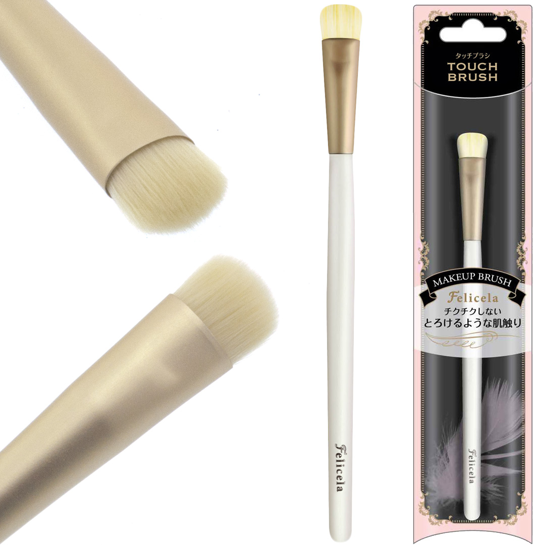 Lucky Trendy concealer brush dense ultra-fine hair facial makeup brush dry and wet makeup even delicate