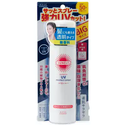 KOSE Japanese high silk SUNCUT powerful sunscreen spray 90g SPF50 body physics cream for children
