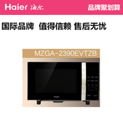 lò vi sóng có nướng Haier MZGA-2390EVTZB cao cấp thông minh 23 lít biến tần lò vi sóng chính hãng bảo hành chính hãng lò nướng electrolux