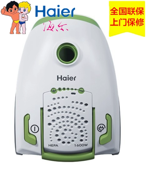 Haier Haier ZW1600-271 hộ gia đình máy hút bụi tiêu thụ năng lượng cao nhỏ ngang gói hút lớn - Máy hút bụi