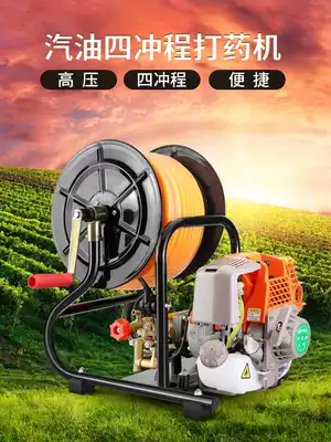 Four-stroke gasoline sprayer agricultural high-pressure atomization garden fruit tree sprinkler irrigation pesticide spray pump pump