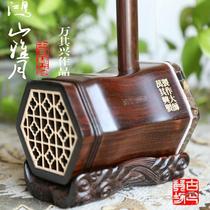 ten thousand Its Xingji Erhu Hongshan Yazyue Mingqing Furniture Old material Old Hongmu Professional playing collection Large volume manufacturer