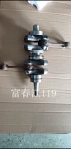 Yamaha Seas Yum ship Outboard Speedboat Hang Engine Parts 2 Chong 30 Crankshaft Assembly Taiwan Products