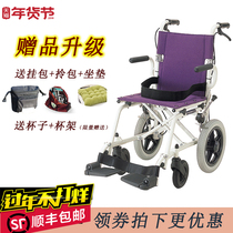 Japan Kawa wheelchair KA6 lightweight folding aviation titanium aluminum alloy wheelchair for the elderly disabled can be equipped with travel bag
