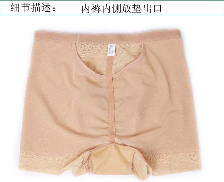 Slip jeunesse - Ref 646758 Image 13