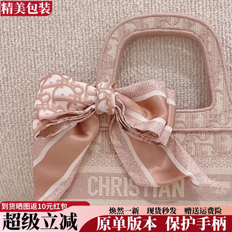 Suitable for Dior Bags, Silk Scarves, Long Strips for Tying Handles, Diagonal Retro Women's Scarves, Narrow Ribbons Suitable for Dior Bags, Silk Scarves, Long Strips for Tying Handles, Diagonal Retro Women's Scarves, Narrow Ribbons