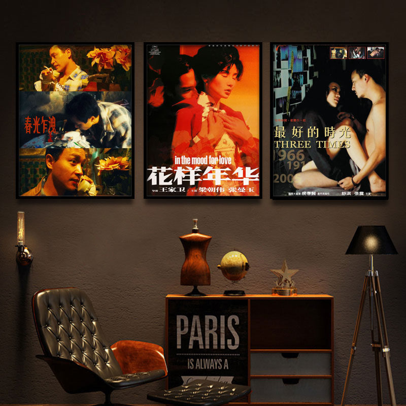 Nostalgic Star Posters, Hong Kong Classic Old Movies, Hong Kong Style Decorative Paintings, Background Murals, Cinema Hong Kong Star Hanging Paintings