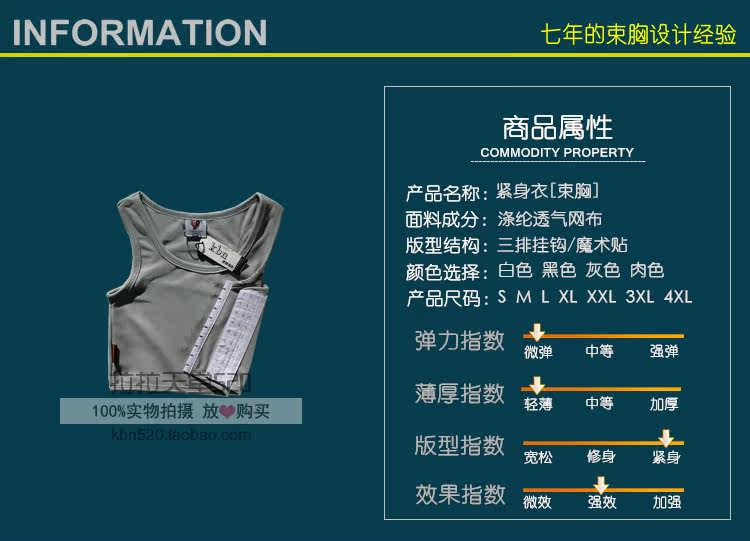 Body 8/9898 en polyester - Ref 650639 Image 14